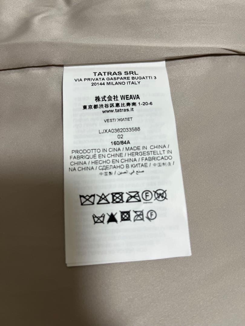 TATRAS エコファーノーカラーロングベスト　POLLINAサイズ2