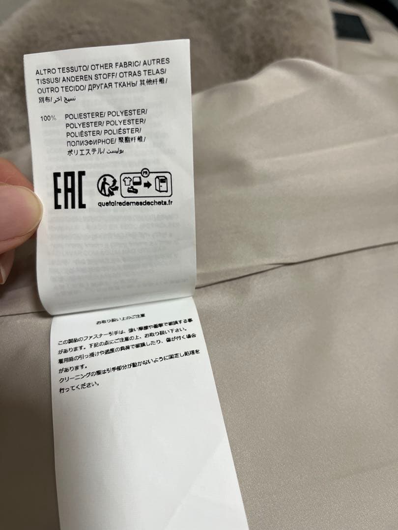 TATRAS エコファーノーカラーロングベスト　POLLINAサイズ2