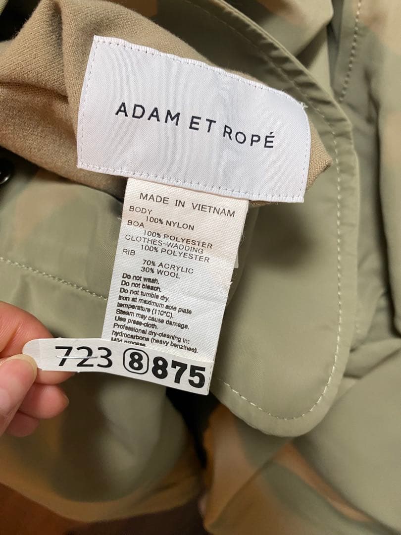 ADAM ET ROPE'アダムエロペMA-1ボアリバーシブルコート　ドラマ着用