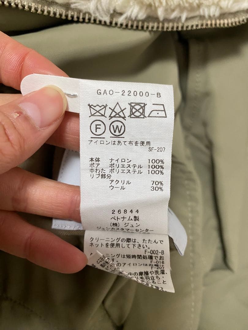 ADAM ET ROPE'アダムエロペMA-1ボアリバーシブルコート　ドラマ着用