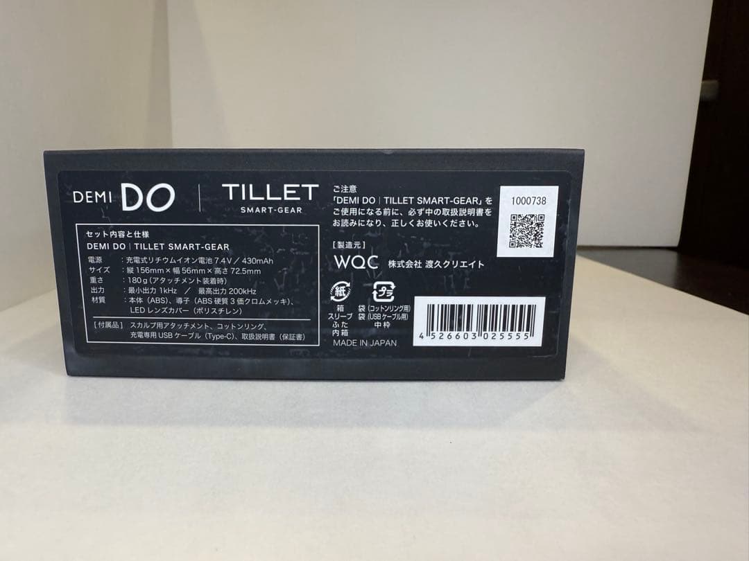 新品未使用 DEMI DO TILLT SMART-GEAR