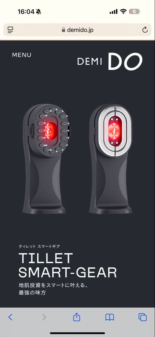 新品未使用 DEMI DO TILLT SMART-GEAR