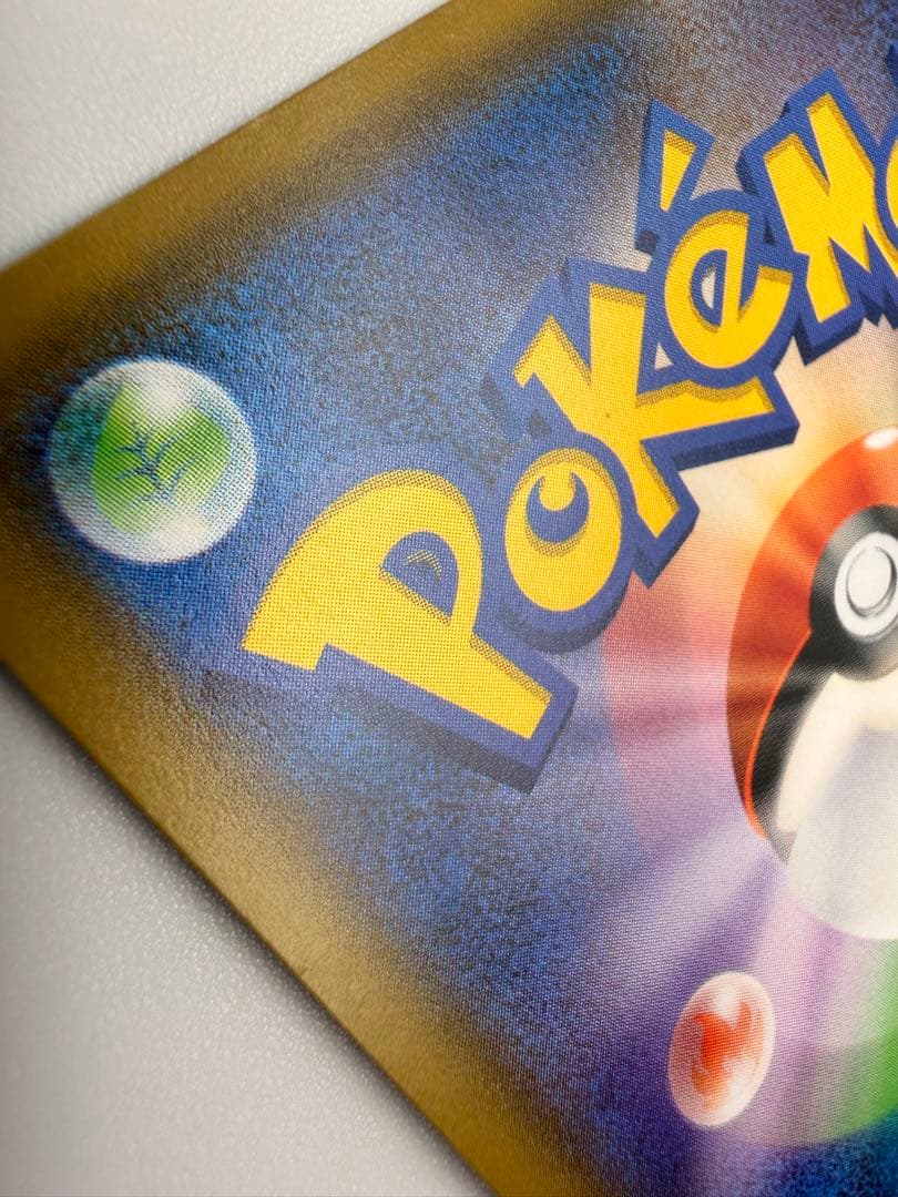 メイ SR SM11b ドリームリーグ 067/049 やや凹みあり