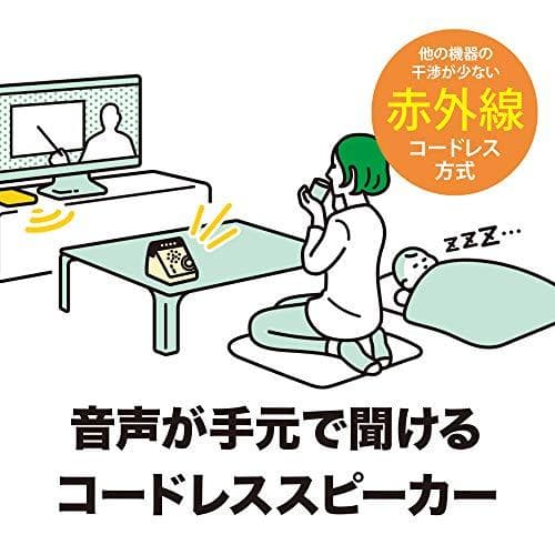 オーディオテクニカ 手元スピーカー テレビ用 赤外線 ワイヤレス はっきり音 m