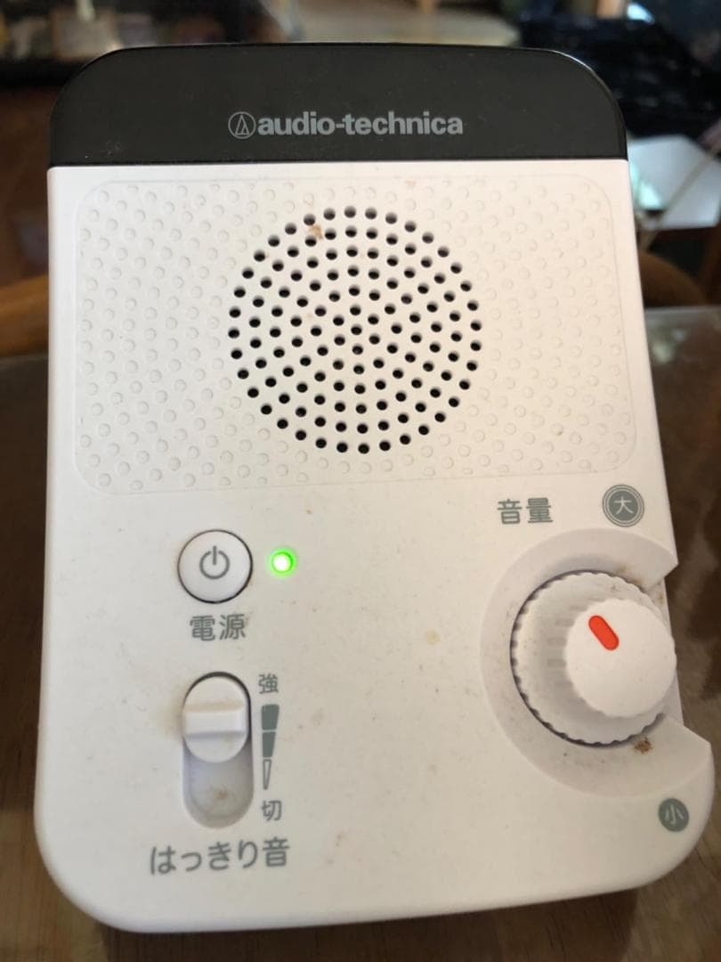 オーディオテクニカ 手元スピーカー テレビ用 赤外線 ワイヤレス はっきり音 m