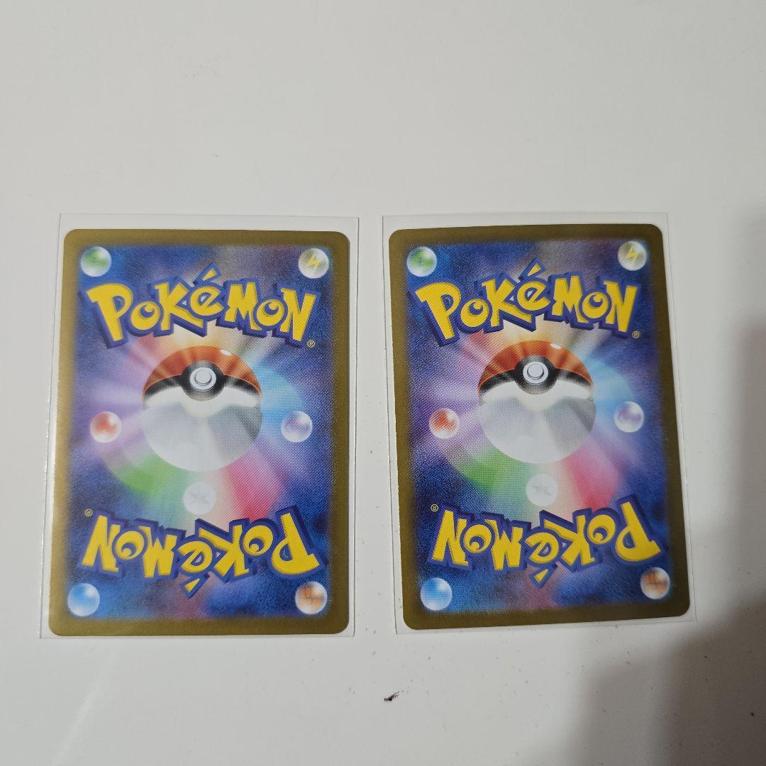 ユ*ミ様 メガサーナイトex SAR アセロラのいたずらSR