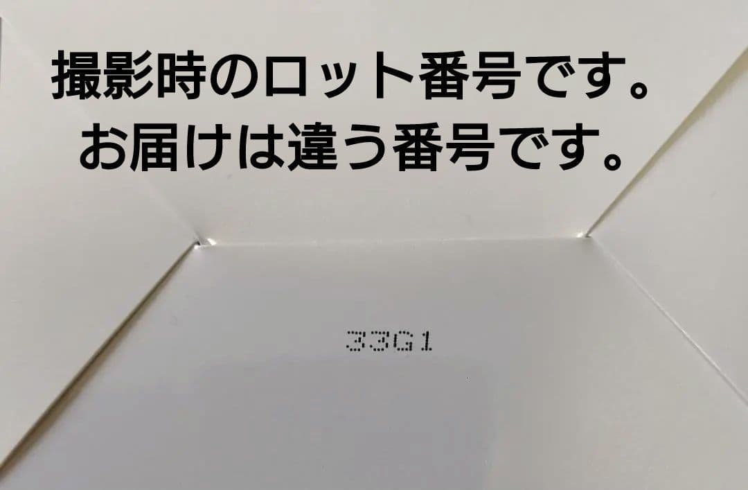 ゲルアンドゲル トリプルA スーパーゲル500(詰替え用)・他