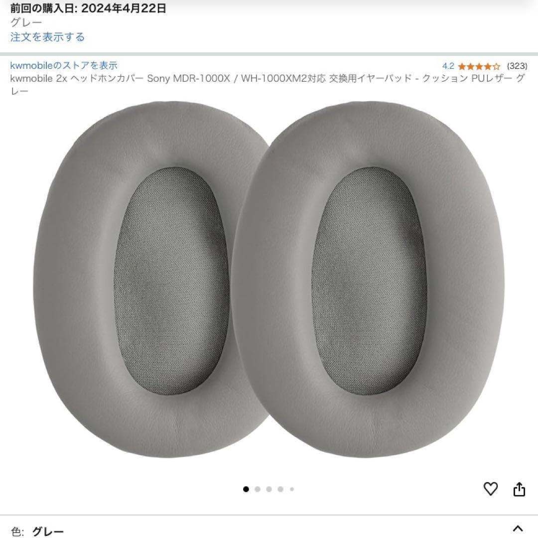 ソニー/ワイヤレスノイズキャンセリングヘッドホン /WH-1000XM2 N