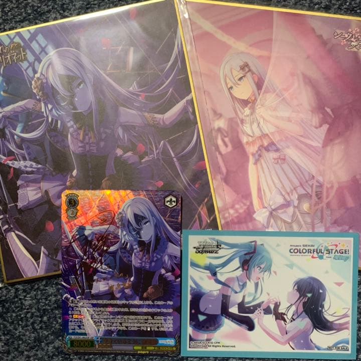 ヴァイスシュヴァルツ プロセカ 生きているように 宵崎奏 SSP