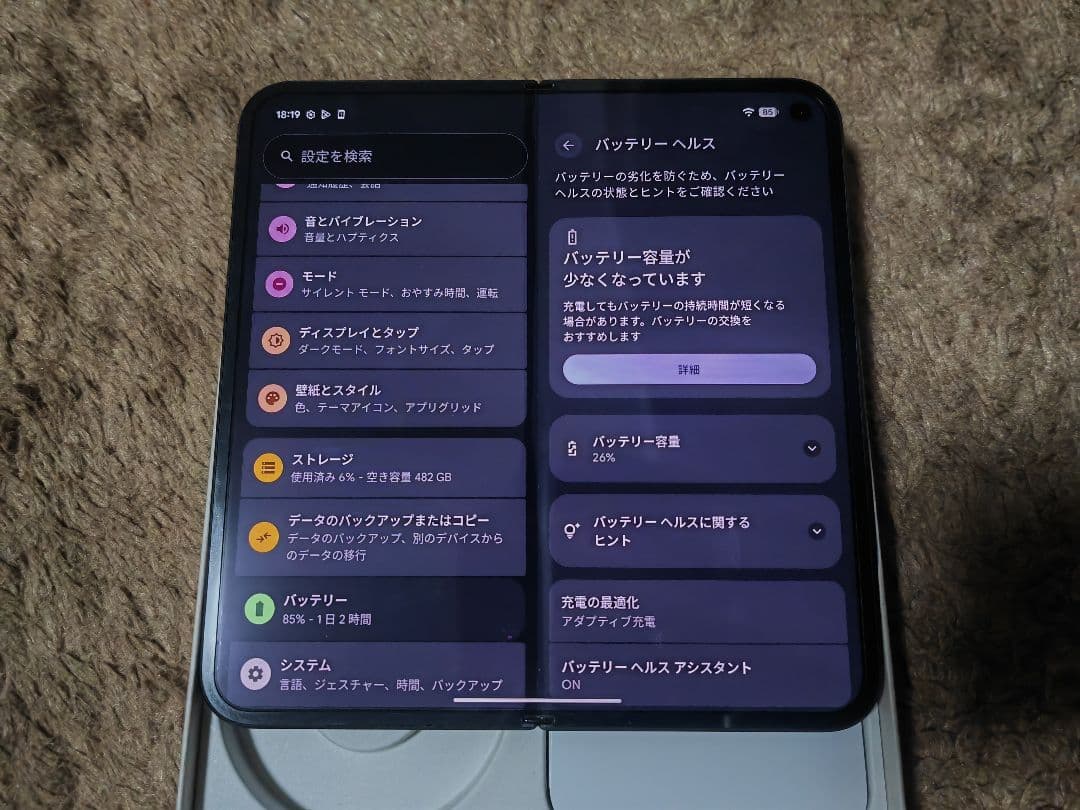 pixel 9 pro fold 512gb 【ジャンク説明文必読】