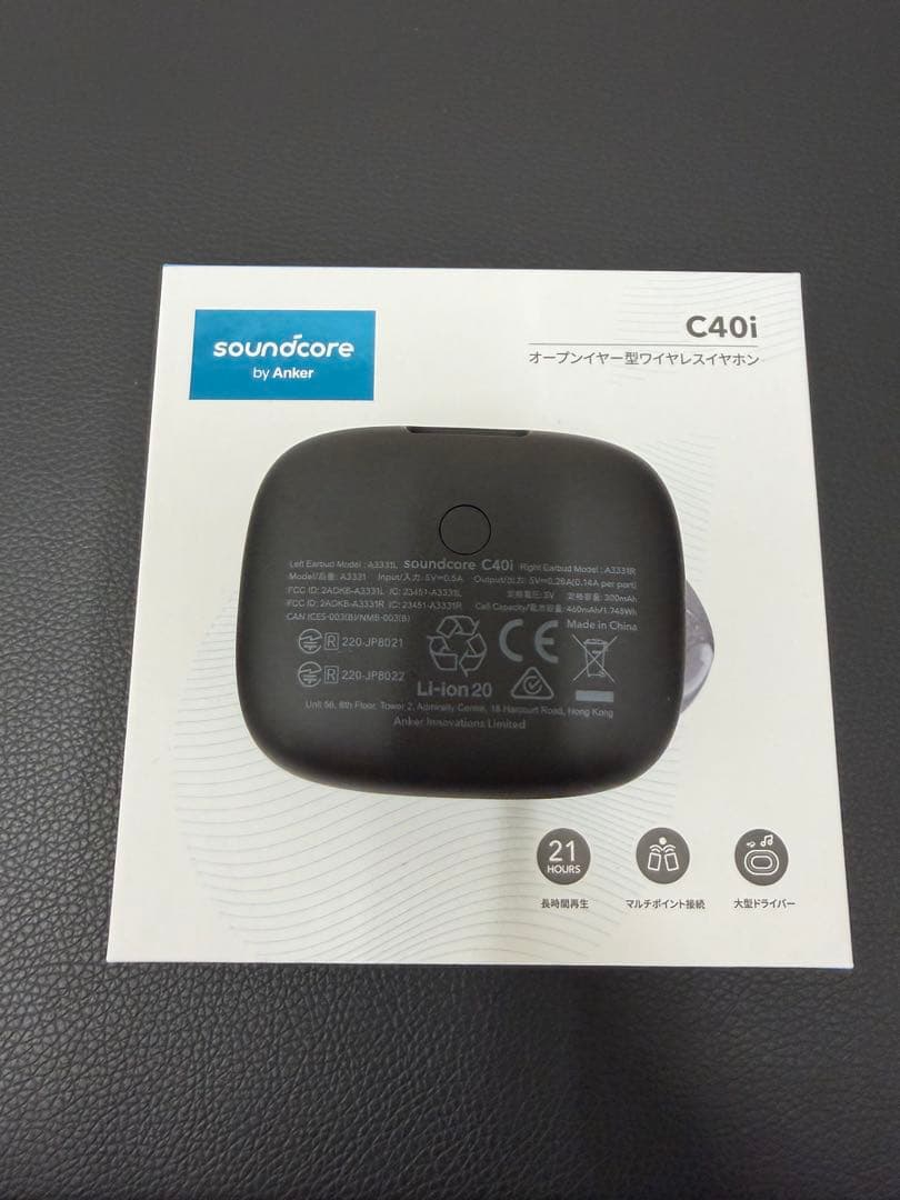 soundcore C40i ブラック ワイヤレスイヤホン