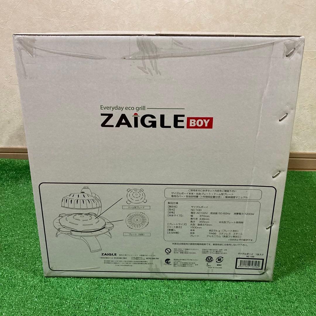 【未使用品】ZAIGLE BOY NC-100 ザイグルボーイ