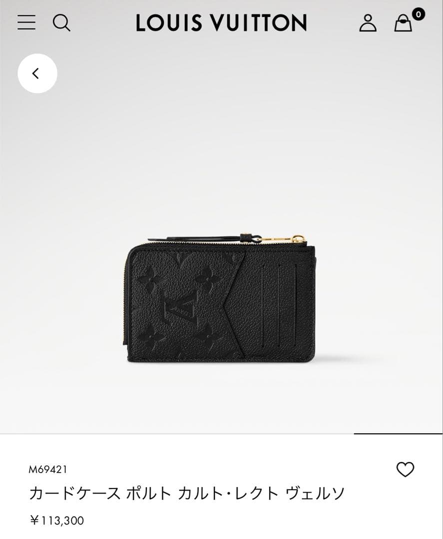 LOUIS VUITTON カードケース ポルト カルト・レクト ヴェルソ