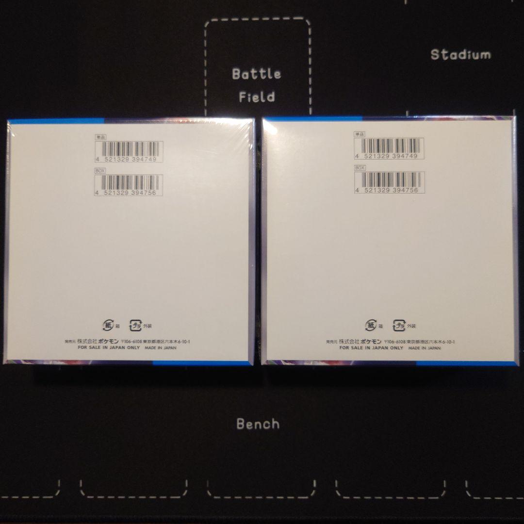 ポケモンカード 未来の一閃 BOX シュリンク付き 2個