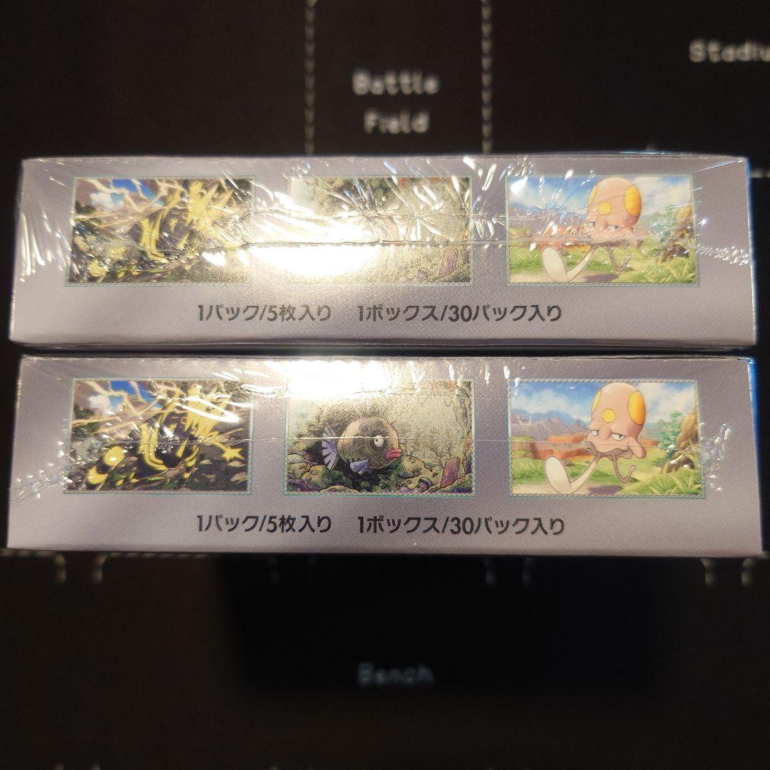 ポケモンカード 未来の一閃 BOX シュリンク付き 2個