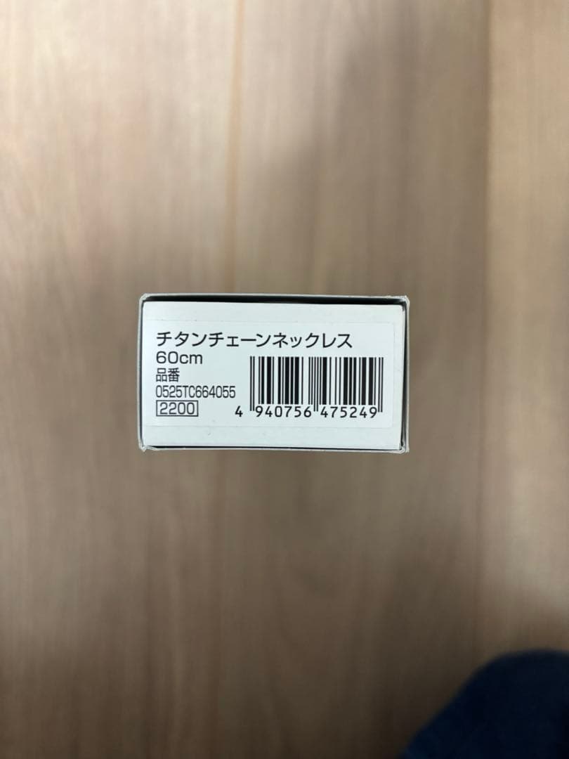 ファイテン チタンチェーン ネックレス 60cm