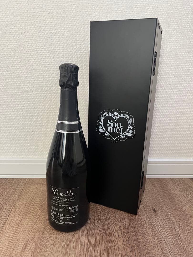 ソウメイブラック　箱付き