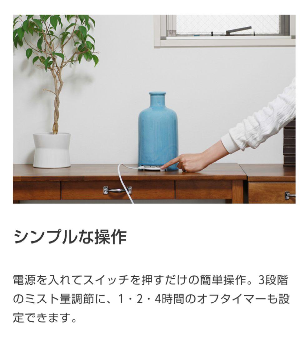 【販売終了品】 陶器加湿器　 Onlili(オンリリ　 アロマ超音波加湿器