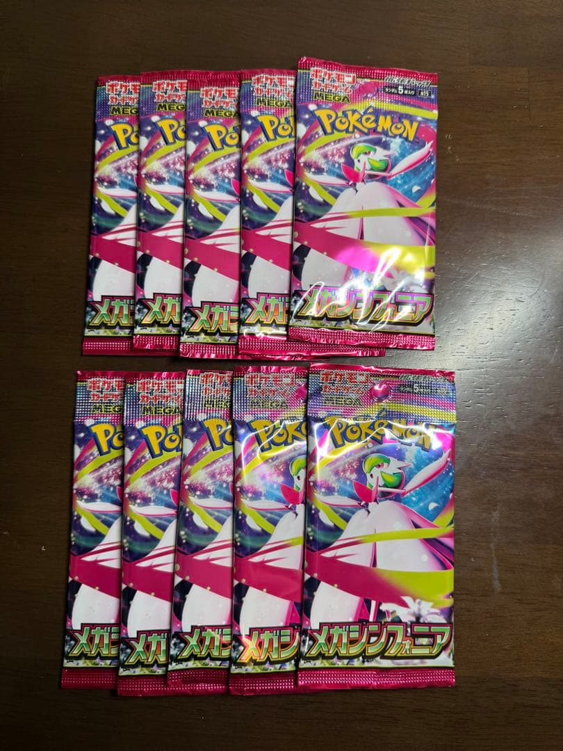ポケモンカードゲーム　メガシンフォニア　75パック　新品未開封