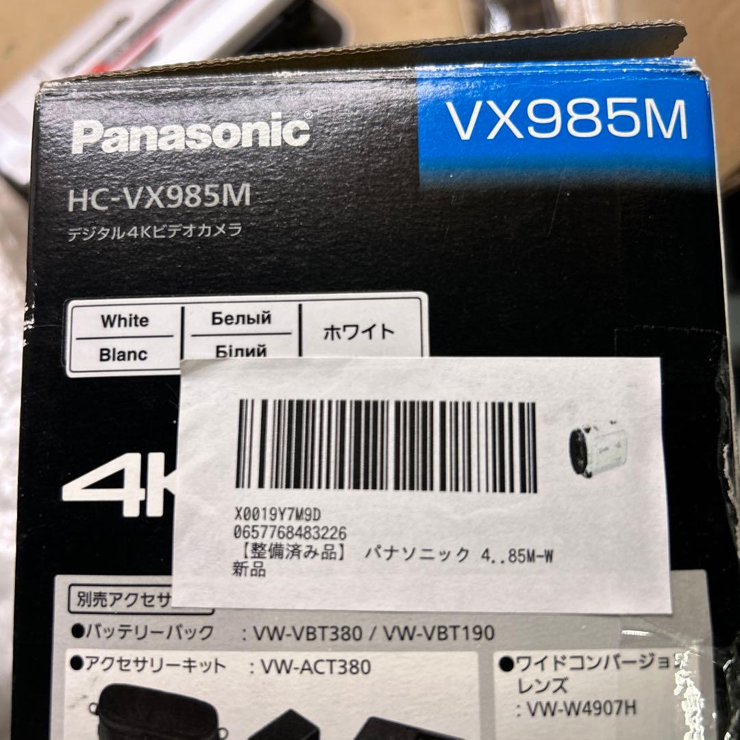 Panasonic HC-VX985M デジタル4Kビデオカメラ