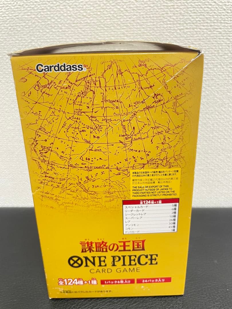 ONE PIECE 謀略の王国