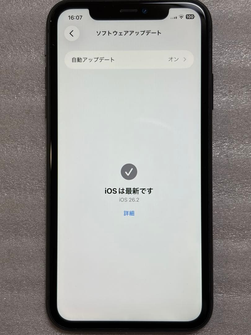 Apple iPhone 11 64GB ブラック