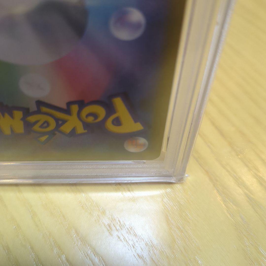 け*い様 ブラッキーvmax CSR psa10