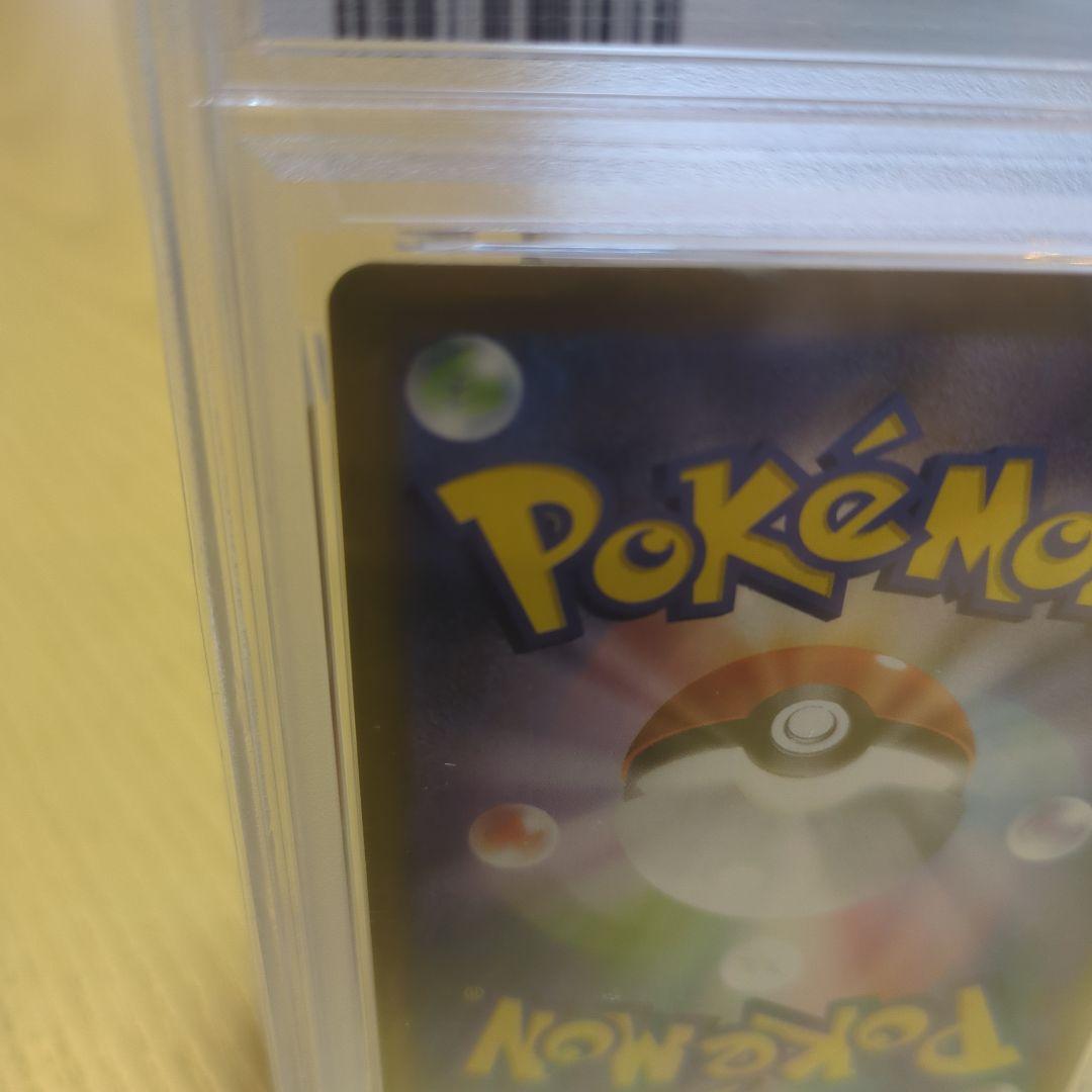 け*い様 ブラッキーvmax CSR psa10