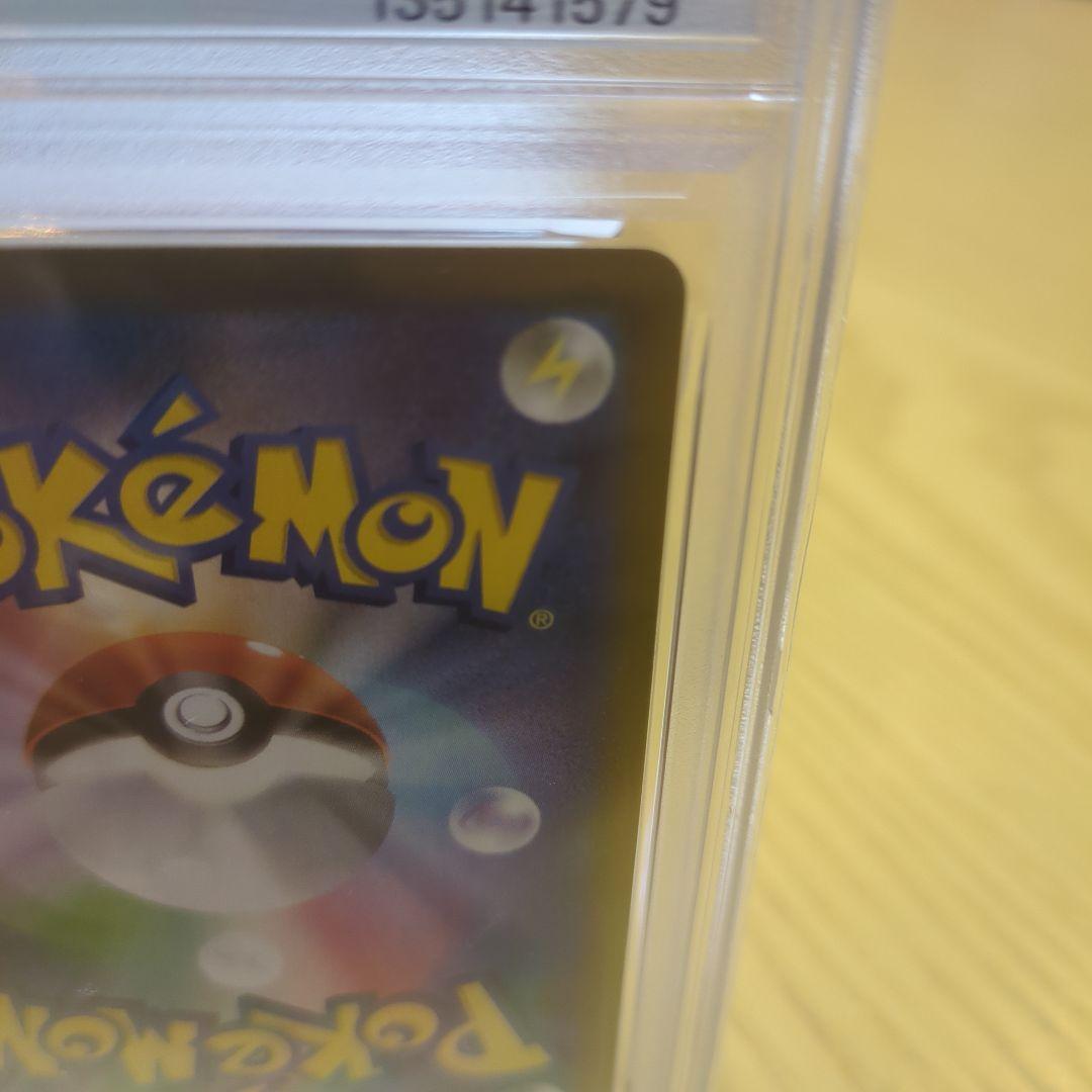 け*い様 ブラッキーvmax CSR psa10