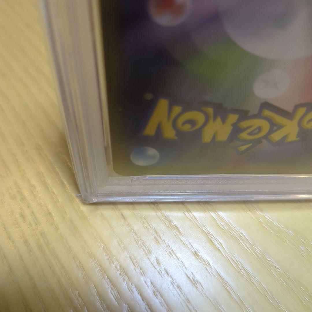 け*い様 ブラッキーvmax CSR psa10