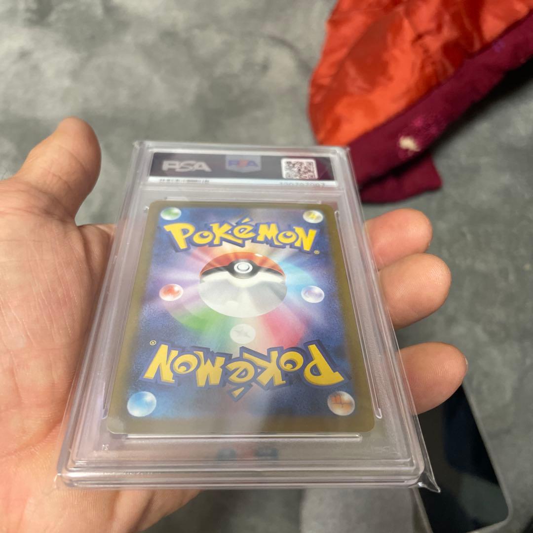 2023 ポケモンカードPSA10 サンダース #064 Gem Mint 10