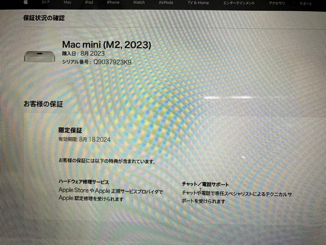 Macデスクトップ Mac mini MMFJ3J/A