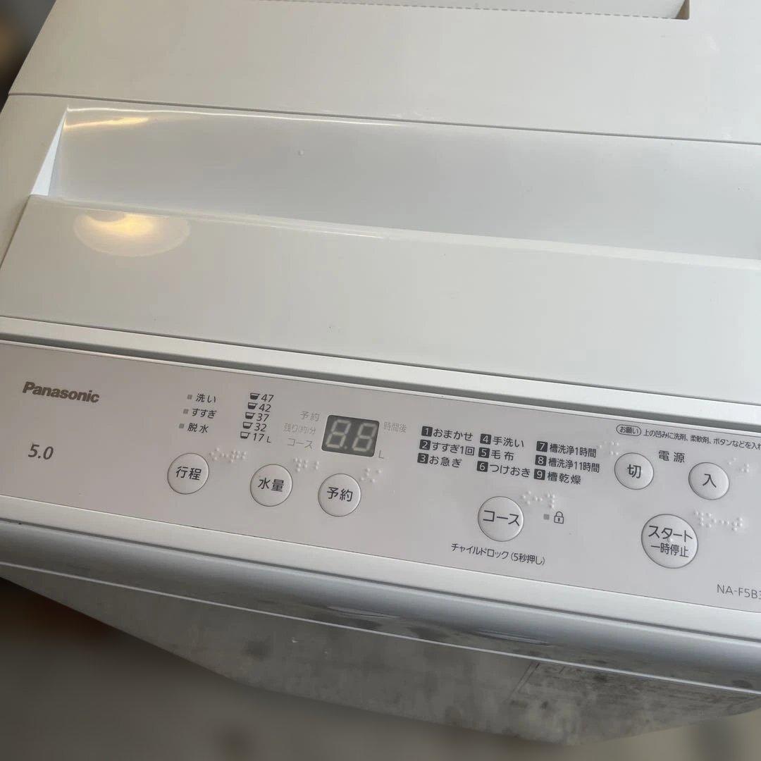 極美品　Panasonic NA-F5B3 2025年製