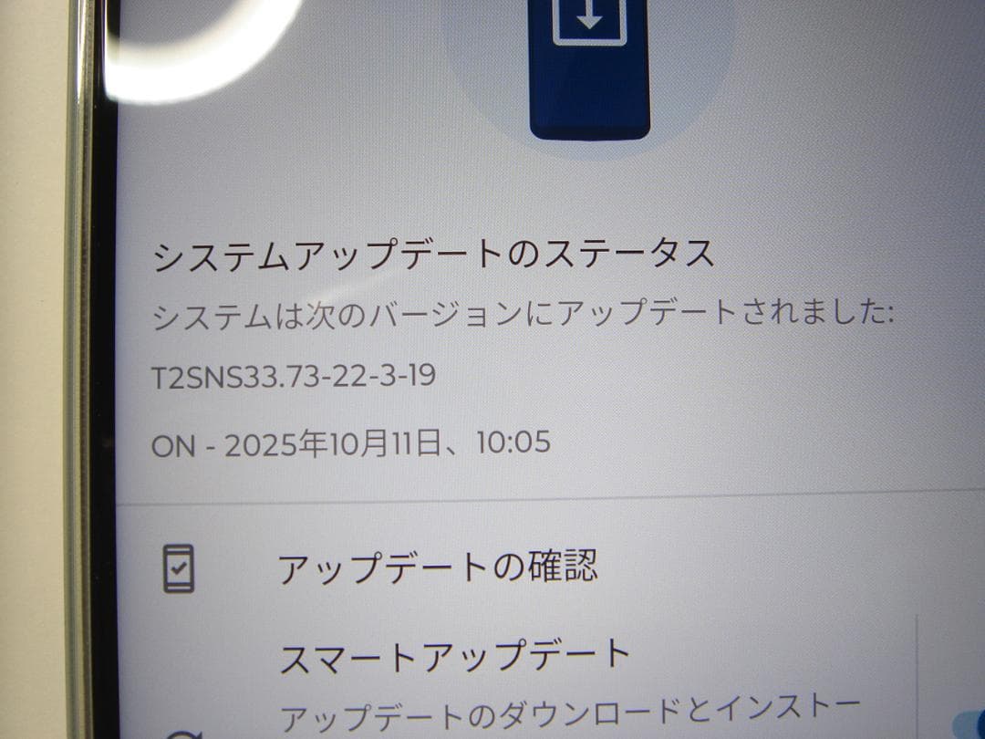 moto g32（SIMフリー）