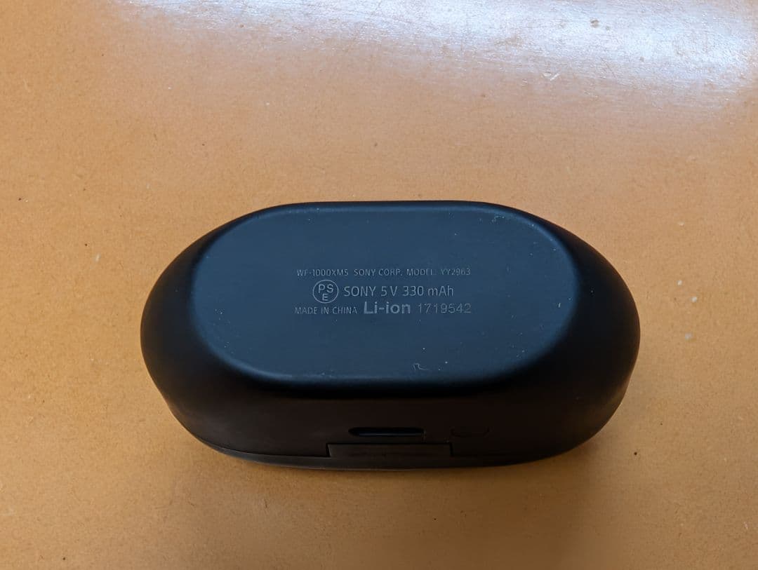 WF-1000XM5 ワイヤレスイヤホン ブラック 片側のみ