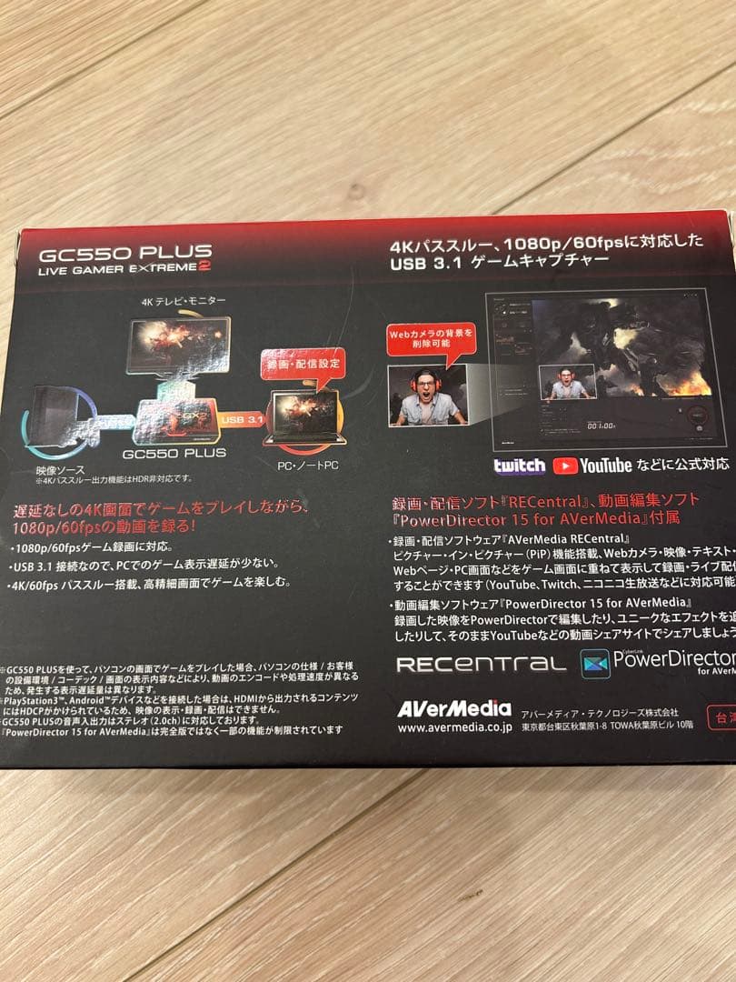 ビデオキャプチャー・キャプチャーボード AVerMedia GC550PLUS LiveGamerExtremeLGX2