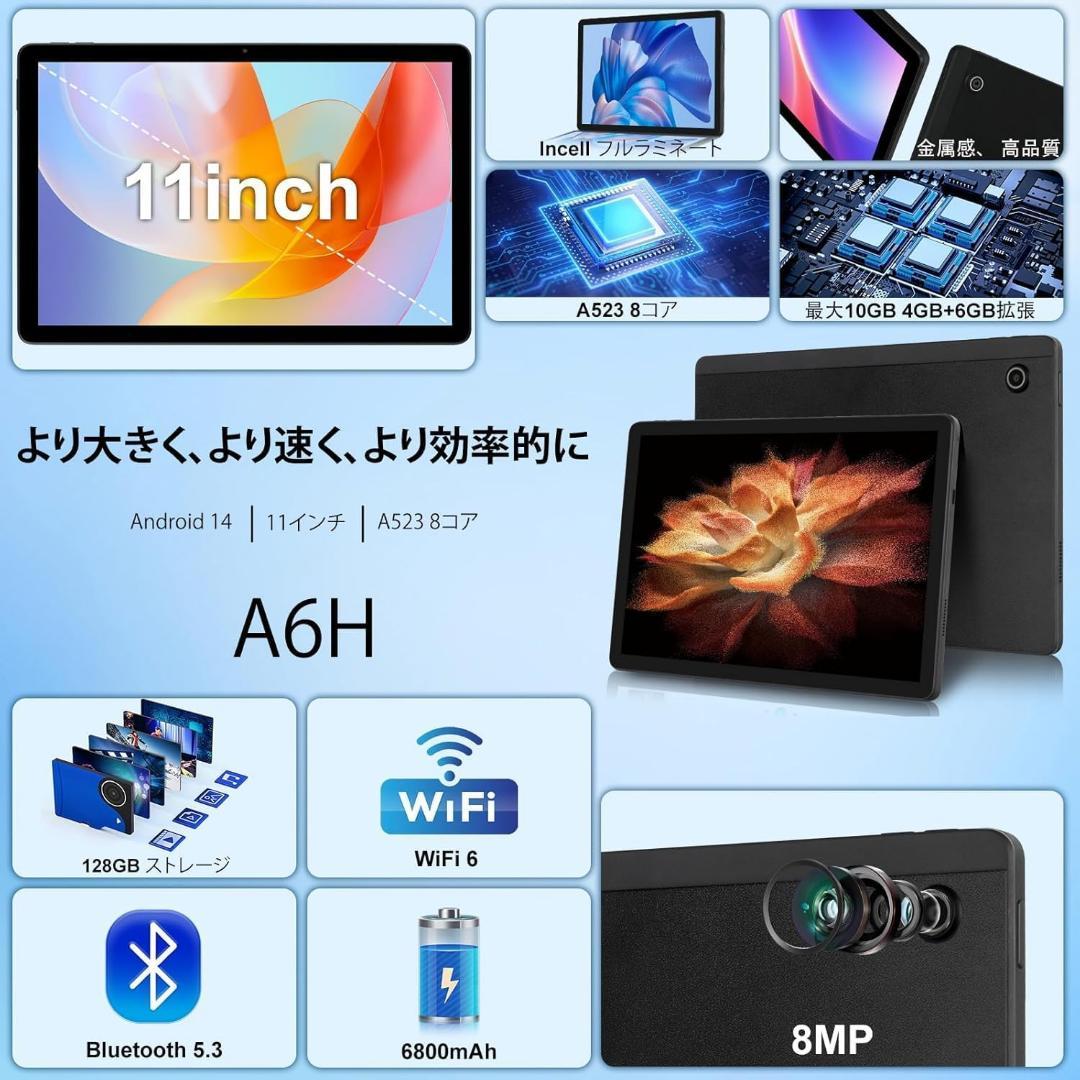 11インチ タブレット Android 14 10GB+128GB+1TB拡張