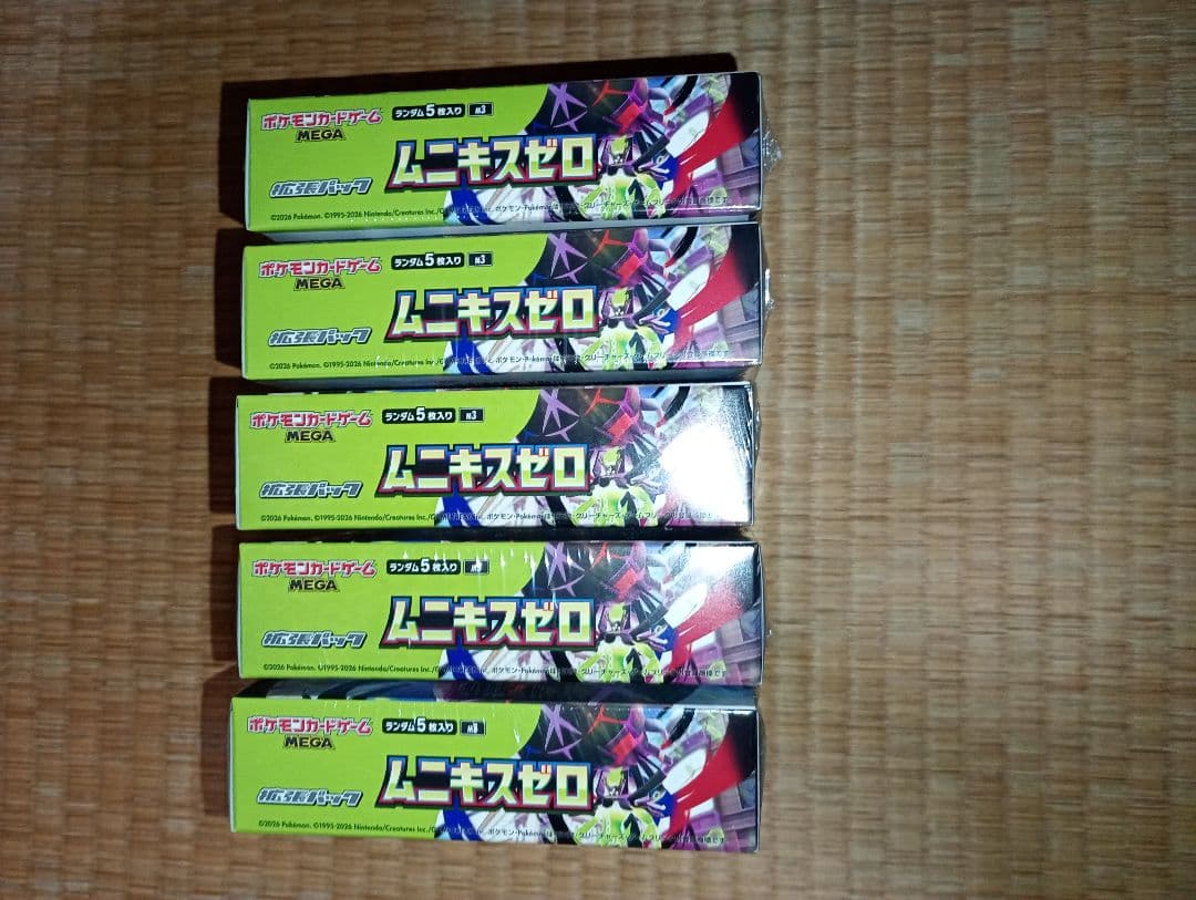ムニキスゼロ　5box 新品未開封シュリンク付き　ポケモンカード