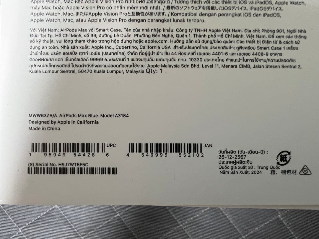 AirPodsMAX ブルー