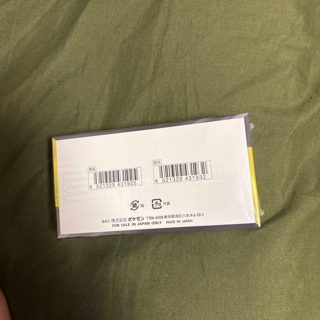 シュリンク付き!! ポケモンカードゲーム MEGAドリームex 未開封BOXです