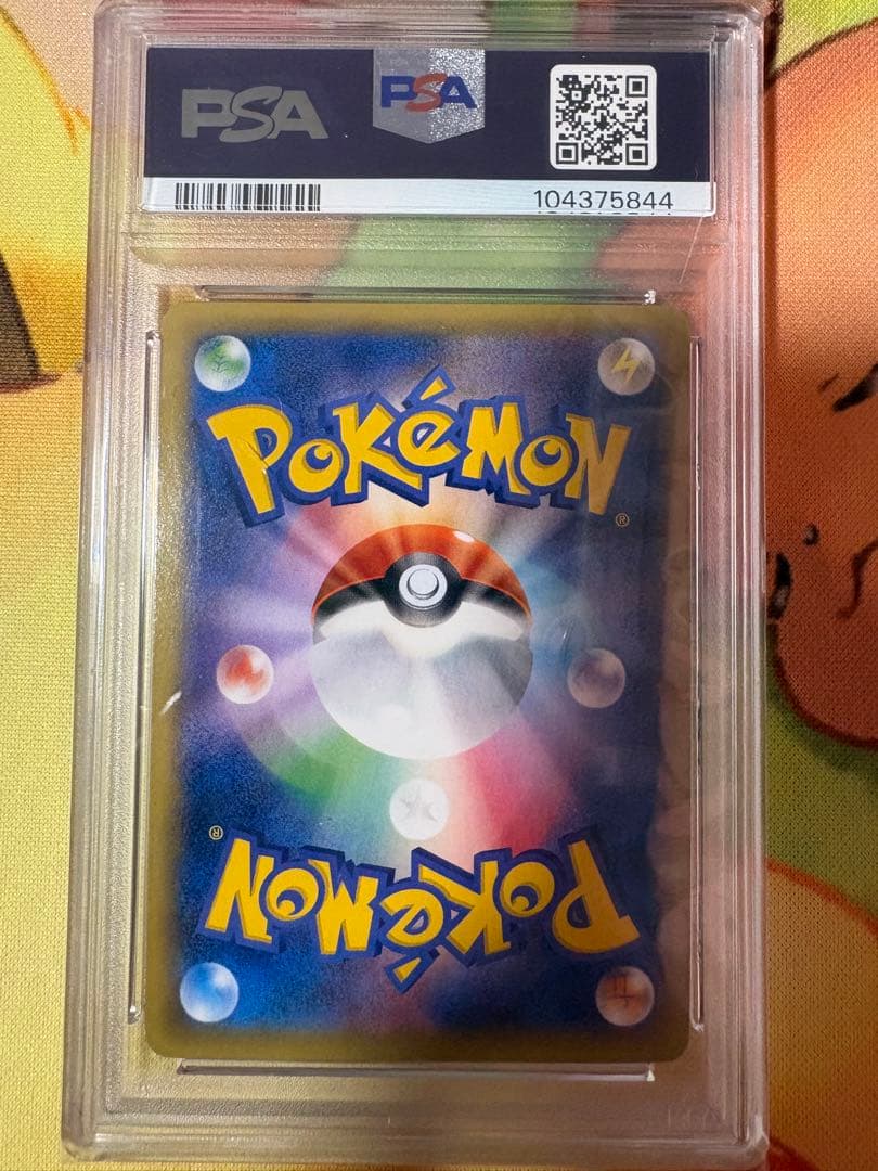 N*屋様 ポケモンカード MゲンガーEX ファントムゲート PSA9