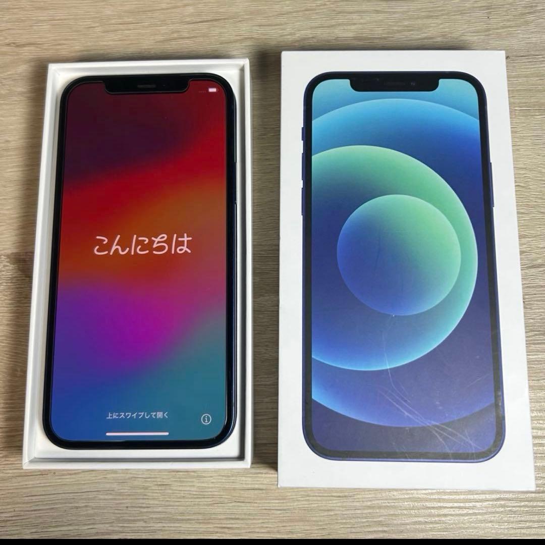 iPhone12 ブルー 64GB 美品