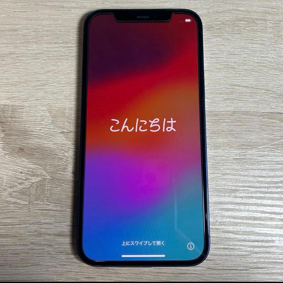 iPhone12 ブルー 64GB 美品