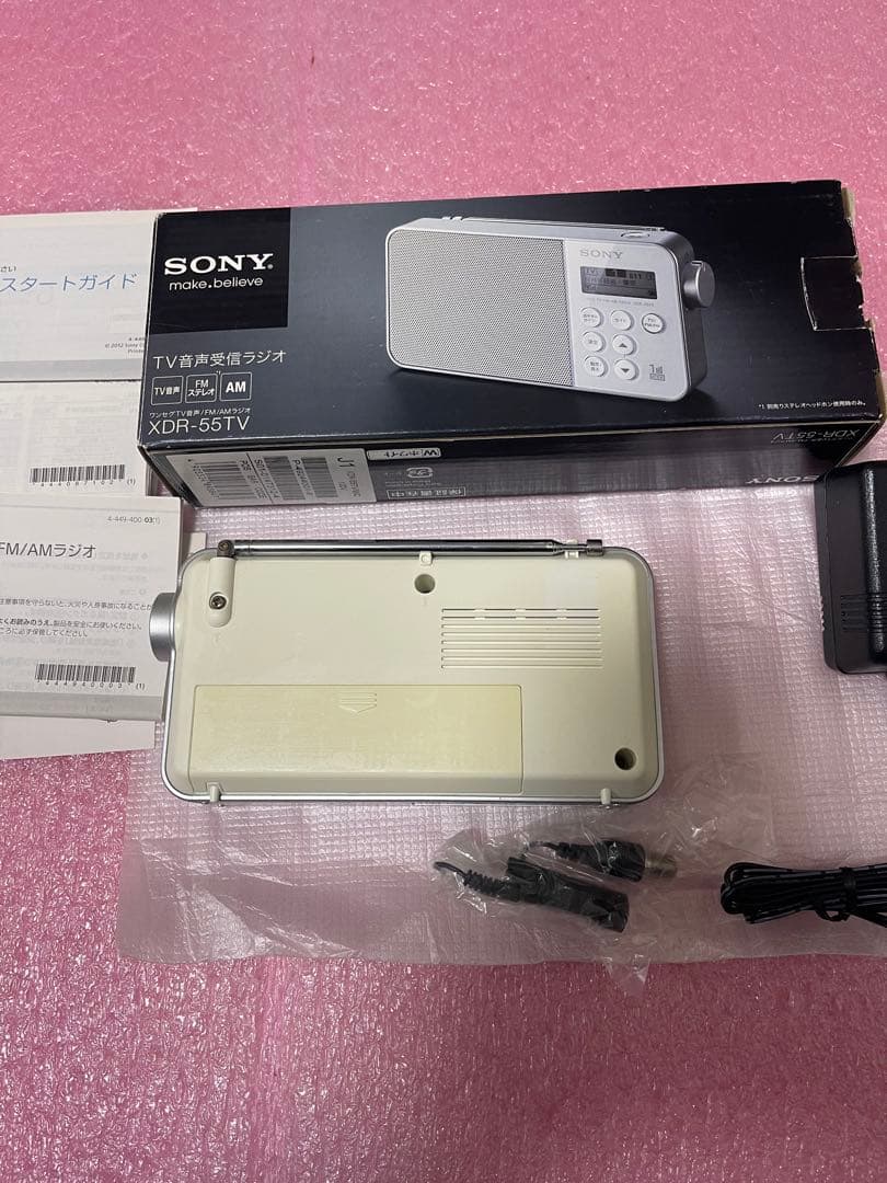 SONY XDR-55TV : FM/AM/ワンセグTV音声対応（美品）