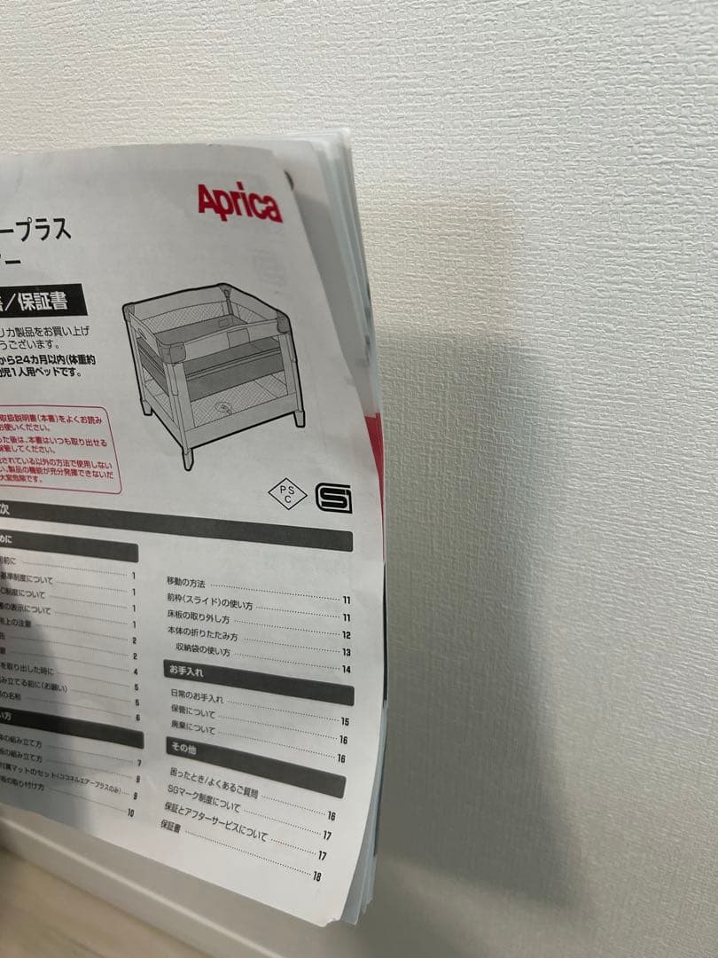 Aprica アップリカ　ココネルエアー AB (グレーベアー)