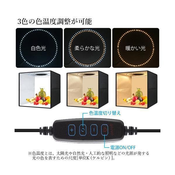 ★美品★PULUZ★撮影ボックス BOX★フォトスタジオ★40cm★LED照明★