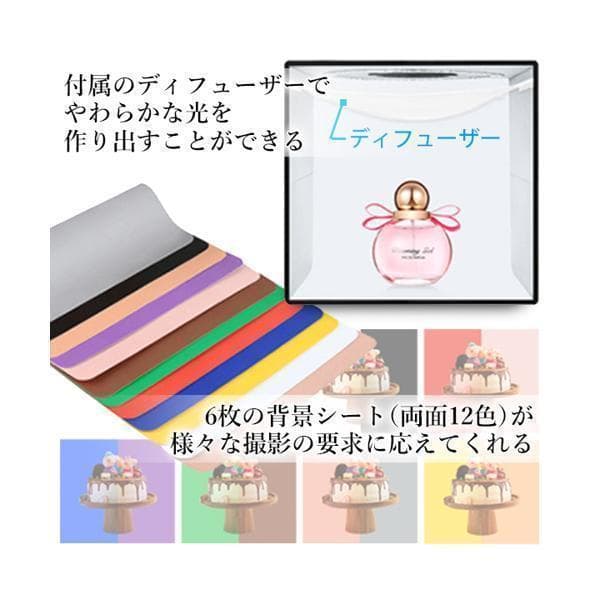 ★美品★PULUZ★撮影ボックス BOX★フォトスタジオ★40cm★LED照明★
