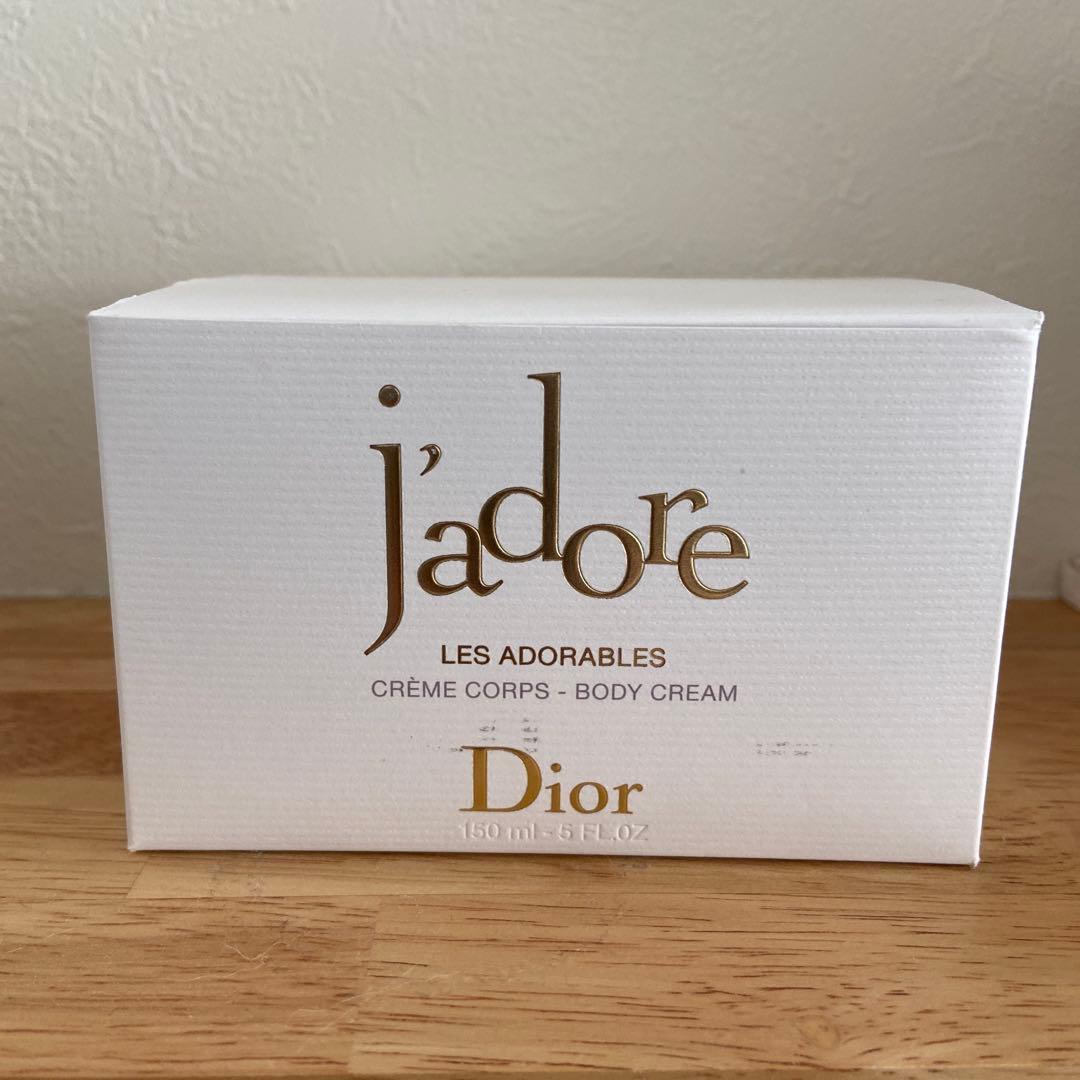 新品未使用‼︎DIOR ジャドールボディクリーム150ml