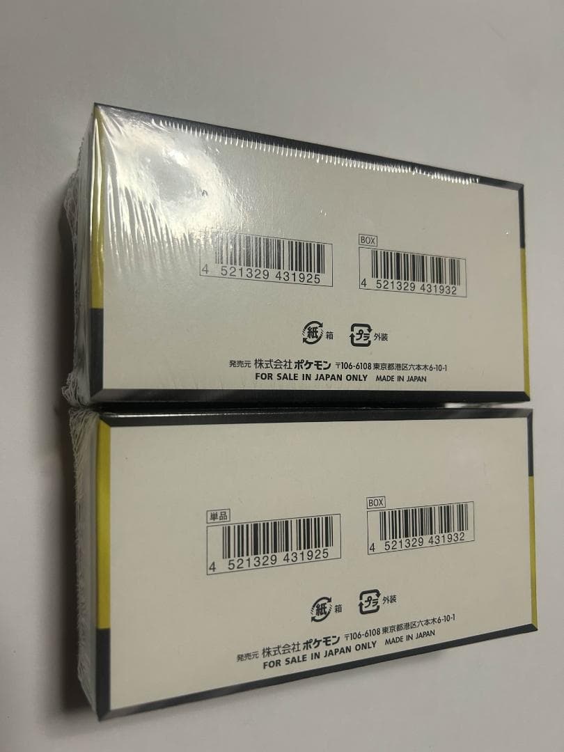 ポケモンカード　MEGAドリームex 2BOX　新品未開封