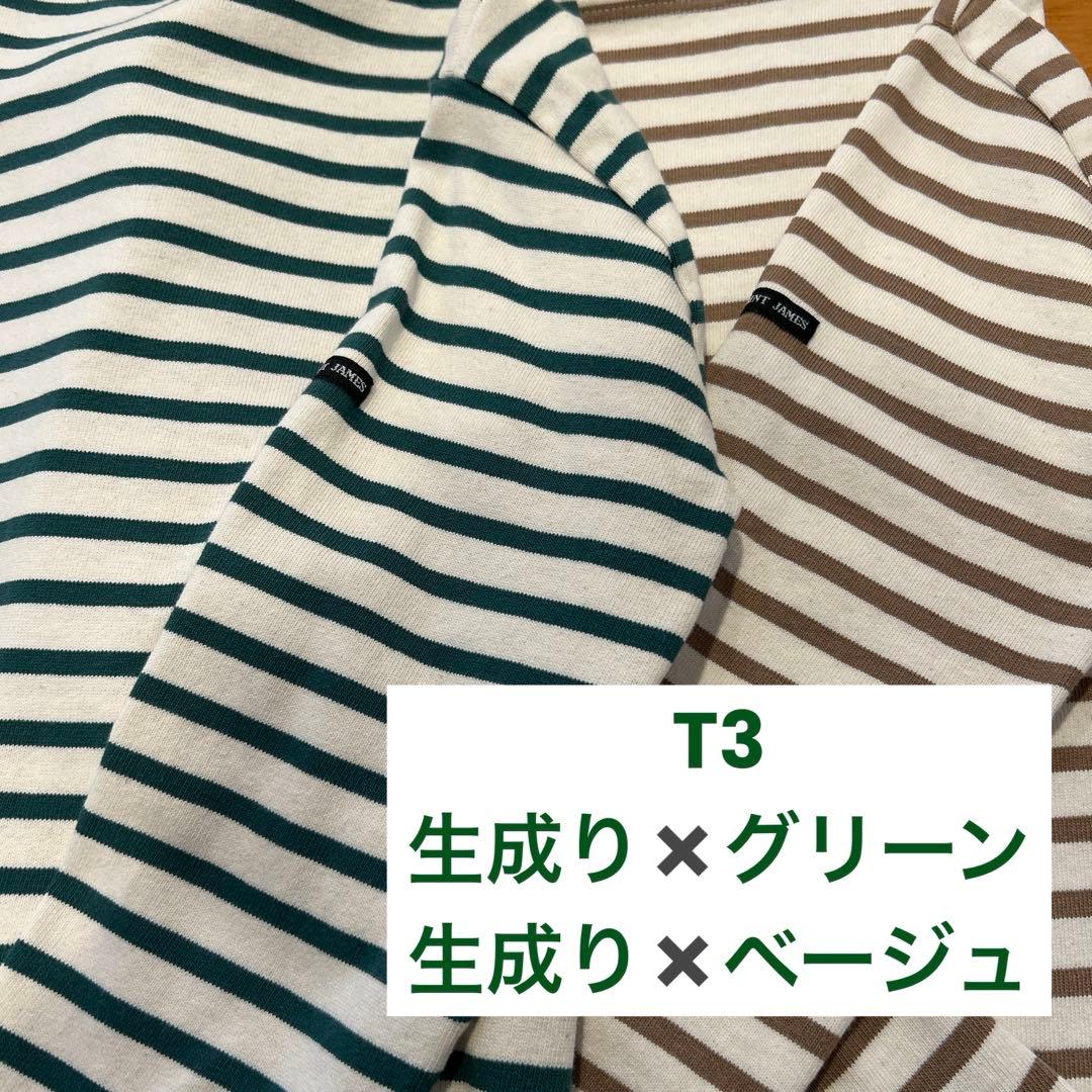 トップス SAINT JAMES T3